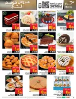 Abraj Hypermarket offers in Makkah from 14 to 28 Dhuʻl-Qiʻdah 1447 AH (1 – 15 May 2026) Hajj Offers - Abraj Hypermarket - Saudi Arabia - 1 May 2026 – 15 May 2026 - Page 6