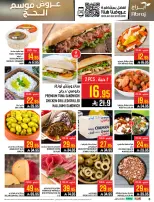 Abraj Hypermarket offers in Makkah from 14 to 28 Dhuʻl-Qiʻdah 1447 AH (1 – 15 May 2026) Hajj Offers - Abraj Hypermarket - Saudi Arabia - 1 May 2026 – 15 May 2026 - Page 8
