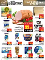 Abraj Hypermarket offers in Makkah from 14 to 28 Dhuʻl-Qiʻdah 1447 AH (1 – 15 May 2026) Hajj Offers - Abraj Hypermarket - Saudi Arabia - 1 May 2026 – 15 May 2026 - Page 9