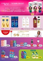 West Zone supermarket UAE offers from 1 to 5 May 2026 Hot Deals - West Zone supermarket - UAE - 1 May 2026 – 5 May 2026 - Page 7
