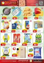 Offres Hypermarché Panda Qatar de 4 à 5 mai 2026 Offres Super 2 jours - Hypermarché Panda - Qatar - 4 mai 2026 – 5 mai 2026 - Page 2