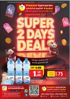 Offres Hypermarché Panda Qatar de 4 à 5 mai 2026 Offres Super 2 jours - Hypermarché Panda - Qatar - 4 mai 2026 – 5 mai 2026 - Page 1