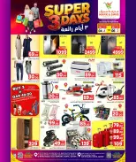 Offres Mark & Save Qatar de 4 à 6 mai 2026 Super 3 jours - Mark & Save - Qatar - 4 mai 2026 – 6 mai 2026 - Page 2
