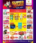 Offres Mark & Save Qatar de 4 à 6 mai 2026 Super 3 jours - Mark & Save - Qatar - 4 mai 2026 – 6 mai 2026 - Page 1