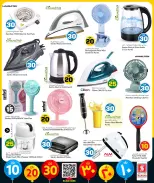 Safari hypermarket Qatar offers from 4 to 17 May 2026 Offers 10 20 30 QR - Safari hypermarket - Qatar - 4 May 2026 – 17 May 2026 - Page 12