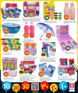 Safari hypermarket Qatar offers from 4 to 17 May 2026 Offers 10 20 30 QR - Safari hypermarket - Qatar - 4 May 2026 – 17 May 2026 - Page 25