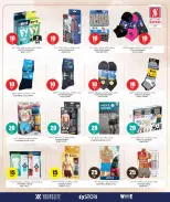Safari hypermarket Qatar offers from 4 to 17 May 2026 Offers 10 20 30 QR - Safari hypermarket - Qatar - 4 May 2026 – 17 May 2026 - Page 8