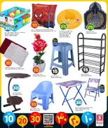 Safari hypermarket Qatar offers from 4 to 17 May 2026 Offers 10 20 30 QR - Safari hypermarket - Qatar - 4 May 2026 – 17 May 2026 - Page 28