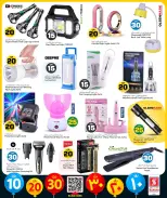 Safari hypermarket Qatar offers from 4 to 17 May 2026 Offers 10 20 30 QR - Safari hypermarket - Qatar - 4 May 2026 – 17 May 2026 - Page 13