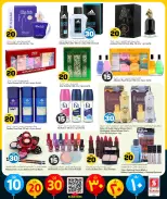 Safari hypermarket Qatar offers from 4 to 17 May 2026 Offers 10 20 30 QR - Safari hypermarket - Qatar - 4 May 2026 – 17 May 2026 - Page 32
