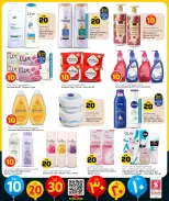Safari hypermarket Qatar offers from 4 to 17 May 2026 Offers 10 20 30 QR - Safari hypermarket - Qatar - 4 May 2026 – 17 May 2026 - Page 30