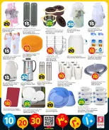 Safari hypermarket Qatar offers from 4 to 17 May 2026 Offers 10 20 30 QR - Safari hypermarket - Qatar - 4 May 2026 – 17 May 2026 - Page 17