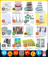 Safari hypermarket Qatar offers from 4 to 17 May 2026 Offers 10 20 30 QR - Safari hypermarket - Qatar - 4 May 2026 – 17 May 2026 - Page 18