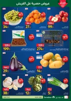 Carrefour Egypt offers from 4 to 6 May 2026 Fresh Food Offers - Page 2