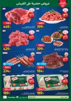 Carrefour Egypt offers from 4 to 6 May 2026 Fresh Food Offers - Page 3