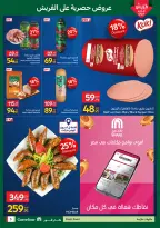 Carrefour Egypt offers from 4 to 6 May 2026 Fresh Food Offers - Page 5
