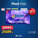 Carrefour Egypt offers from 4 to 7 May 2026 Brand Festival - Page 3