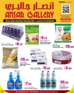 Offres Galerie Ansar Qatar de 4 à 6 mai 2026 Trois jours de choix exceptionnels - Galerie Ansar - Qatar - 4 mai 2026 – 6 mai 2026 - Page 5