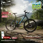 عروض أسواق المرشدى من ٣ حتى ٩ مايو ٢٠٢٦ عروض الدراجات - أسواق المرشدى - مصر - 3 مايو 2026 – 9 مايو 2026 - صفحة 6