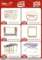 عروض أسواق المرشدى من ٣ حتى ٦ مايو ٢٠٢٦ عروض الأجهزة الكهربائية - أسواق المرشدى - مصر - 3 مايو 2026 – 6 مايو 2026 - صفحة 71