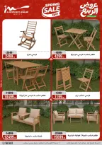 عروض أسواق المرشدى من ٣ حتى ٦ مايو ٢٠٢٦ عروض الأجهزة الكهربائية - أسواق المرشدى - مصر - 3 مايو 2026 – 6 مايو 2026 - صفحة 52