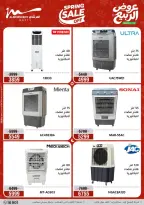عروض أسواق المرشدى من ٣ حتى ٦ مايو ٢٠٢٦ عروض الأجهزة الكهربائية - أسواق المرشدى - مصر - 3 مايو 2026 – 6 مايو 2026 - صفحة 28