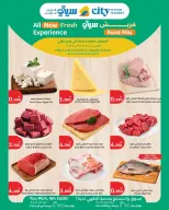 Offres City Hyper Hawalli de 4 à 5 mai 2026 Offres de produits frais - Page 2