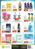 Ofertas de Hiper Kenz Emiratos Árabes Unidos de 4 a 6 mayo 2026 Delicias de ahorro - Hiper Kenz - Emiratos Árabes Unidos - 4 mayo 2026 – 6 mayo 2026 - Página 15
