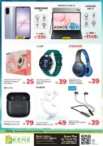 Ofertas de Hiper Kenz Emiratos Árabes Unidos de 4 a 6 mayo 2026 Delicias de ahorro - Hiper Kenz - Emiratos Árabes Unidos - 4 mayo 2026 – 6 mayo 2026 - Página 21