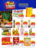 عروض مركز دي تو دي للتخفيضات البحرين من ٤ حتى ١٣ مايو ٢٠٢٦ تحطيم الأسعار - مركز دي تو دي للتخفيضات - البحرين - 4 مايو 2026 – 13 مايو 2026 - صفحة 4