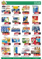 Prime markets Saudi Arabia offers from 17 to 26 Dhuʻl-Qiʻdah 1447 AH (4 – 13 May 2026) Offers Offer Basket - Prime markets - Saudi Arabia - 4 May 2026 – 13 May 2026 - Page 16