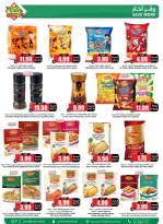 Prime markets Saudi Arabia offers from 17 to 26 Dhuʻl-Qiʻdah 1447 AH (4 – 13 May 2026) Offers Offer Basket - Prime markets - Saudi Arabia - 4 May 2026 – 13 May 2026 - Page 20