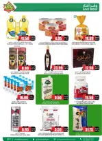 Prime markets Saudi Arabia offers from 17 to 26 Dhuʻl-Qiʻdah 1447 AH (4 – 13 May 2026) Offers Offer Basket - Prime markets - Saudi Arabia - 4 May 2026 – 13 May 2026 - Page 3