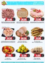 Prime markets Saudi Arabia offers from 17 to 26 Dhuʻl-Qiʻdah 1447 AH (4 – 13 May 2026) Offers Offer Basket - Prime markets - Saudi Arabia - 4 May 2026 – 13 May 2026 - Page 4