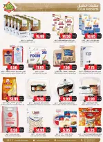 Prime markets Saudi Arabia offers from 17 to 26 Dhuʻl-Qiʻdah 1447 AH (4 – 13 May 2026) Offers Offer Basket - Prime markets - Saudi Arabia - 4 May 2026 – 13 May 2026 - Page 35
