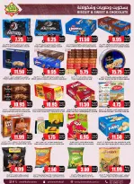 Prime markets Saudi Arabia offers from 17 to 26 Dhuʻl-Qiʻdah 1447 AH (4 – 13 May 2026) Offers Offer Basket - Prime markets - Saudi Arabia - 4 May 2026 – 13 May 2026 - Page 37