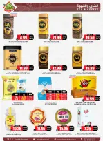 Prime markets Saudi Arabia offers from 17 to 26 Dhuʻl-Qiʻdah 1447 AH (4 – 13 May 2026) Offers Offer Basket - Prime markets - Saudi Arabia - 4 May 2026 – 13 May 2026 - Page 42