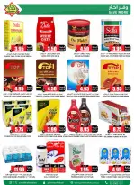 Prime markets Saudi Arabia offers from 17 to 26 Dhuʻl-Qiʻdah 1447 AH (4 – 13 May 2026) Offers Offer Basket - Prime markets - Saudi Arabia - 4 May 2026 – 13 May 2026 - Page 44
