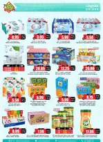 Prime markets Saudi Arabia offers from 17 to 26 Dhuʻl-Qiʻdah 1447 AH (4 – 13 May 2026) Offers Offer Basket - Prime markets - Saudi Arabia - 4 May 2026 – 13 May 2026 - Page 45
