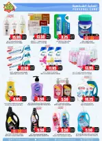 Prime markets Saudi Arabia offers from 17 to 26 Dhuʻl-Qiʻdah 1447 AH (4 – 13 May 2026) Offers Offer Basket - Prime markets - Saudi Arabia - 4 May 2026 – 13 May 2026 - Page 46