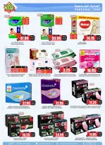 Prime markets Saudi Arabia offers from 17 to 26 Dhuʻl-Qiʻdah 1447 AH (4 – 13 May 2026) Offers Offer Basket - Prime markets - Saudi Arabia - 4 May 2026 – 13 May 2026 - Page 47