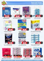 Prime markets Saudi Arabia offers from 17 to 26 Dhuʻl-Qiʻdah 1447 AH (4 – 13 May 2026) Offers Offer Basket - Prime markets - Saudi Arabia - 4 May 2026 – 13 May 2026 - Page 48