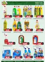 Prime markets Saudi Arabia offers from 17 to 26 Dhuʻl-Qiʻdah 1447 AH (4 – 13 May 2026) Offers Offer Basket - Prime markets - Saudi Arabia - 4 May 2026 – 13 May 2026 - Page 51