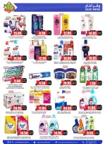 Prime markets Saudi Arabia offers from 17 to 26 Dhuʻl-Qiʻdah 1447 AH (4 – 13 May 2026) Offers Offer Basket - Prime markets - Saudi Arabia - 4 May 2026 – 13 May 2026 - Page 55