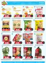 Prime markets Saudi Arabia offers from 17 to 26 Dhuʻl-Qiʻdah 1447 AH (4 – 13 May 2026) Offers Offer Basket - Prime markets - Saudi Arabia - 4 May 2026 – 13 May 2026 - Page 7