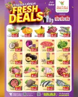 Ofertas de Mark & Save Sohar de 4 a 6 mayo 2026 oferta fresca - Página 1