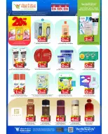 Ofertas de Mark & Save Alkhwd de 4 a 6 mayo 2026 Precios de tormenta - Página 8