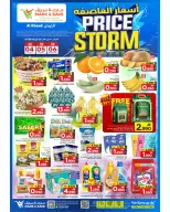 Ofertas de Mark & Save Alkhwd de 4 a 6 mayo 2026 Precios de tormenta - Página 1