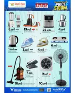 Ofertas de Mark & Save Oman de 4 a 6 mayo 2026 Precios de tormenta - Página 3