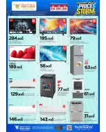 Ofertas de Mark & Save Oman de 4 a 6 mayo 2026 Precios de tormenta - Página 5